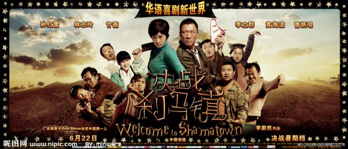 办假的喀麦隆